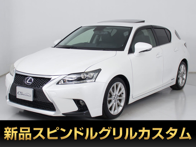 CT 200h バージョン L スピンドルVer サンルーフ 黒本革