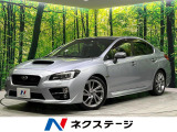 4WD 禁煙車 衝突軽減 純正ナビ バックカメラ レーダークルーズ