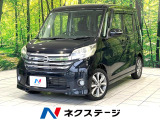 純正SDナビ 全周囲カメラ 両側電動スライドドア Bluetooth