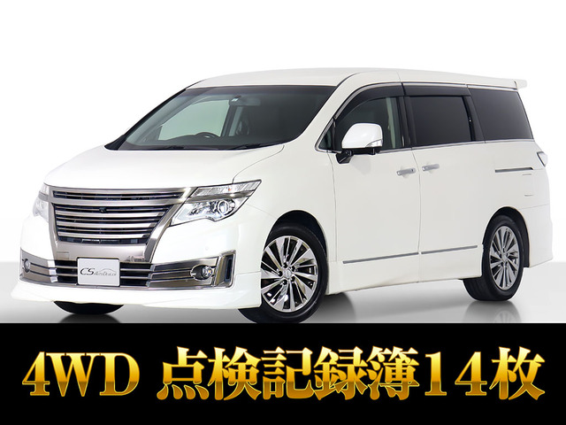 エルグランド  4WD 250ライダーブラックライン 禁煙 黒革