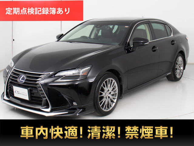 GS 300h バージョン L 後期 本革 BSM 全画面ナビ