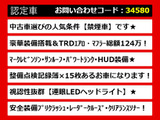 GS 350 Fスポーツ SR Mレビンソン禁煙 記X15枚
