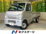 禁煙車 ドアバイザー 衝突安全ボディ プライバシーガラス エアコン
