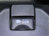 AC100V100Wコンセントを装備しております。