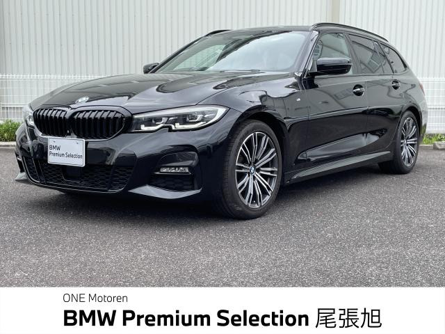 3シリーズツーリング 318i Mスポーツ 