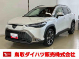 弊社では転売目的の方への販売はお断りしております。ご理解とご了承の程、よろしくお願い申し上げます。車をご覧になりたい時はお気軽に最寄りの店舗へご相談下さい。鳥取ダイハツ直営店間の運搬費用は頂きません。