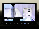 【マルチビューカメラシステム】カメラで映した周囲の映像をナビゲーション画面に表示し、ドライバーの死角を減らし運転負荷を軽減する機能です。映像は、車両の前後と左右のドアミラーに搭載した計4台で映します。
