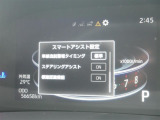 車線逸脱警報などの機能がメーターで操作できます。