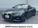 認定中古車2年保証 Individualエクステンドレザーメリノシート