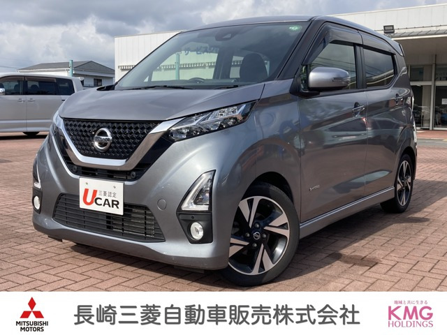 デイズ ハイウェイスター Gターボ プロパイロットエディション 