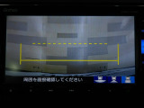 バックカメラの画像です。車庫入れの安心感がアップしますね☆