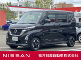 日産正規ディーラーの福井日産です!この度はご閲覧ありがとうございます!