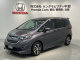 全国納車可 第三者機関証明書付 H SENSING 1年保証 ワンオ-ナ- ナビVXM-175VFi TV Rカメラ CD録音 BTオ-ディオ DVD ETC装備のフリードハイブリッド EX入庫!