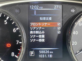 【ソナー】周囲に障害物があるとき音とディスプレー表示で障害物との距離をお知らせし、ドライバーに注意を促します。バックでの駐車時や狭い駐車場での出庫時などに役立ちます。