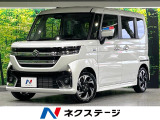 届出済未使用車 衝突被害軽減システム 両側電動スライドドア