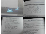 【頻繁に確認する項目】 車速度を確認する際にメーターを注視しよそ見をしてしまいますが、フロントガラスにメーターが投影されているのでよそ見の防止につながります。