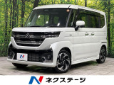 禁煙車 前席シートヒーター コーナーセンサー レーンキープ スマートキー