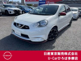 日産人気のコンパクトカーマーチNISMO入荷致しました!