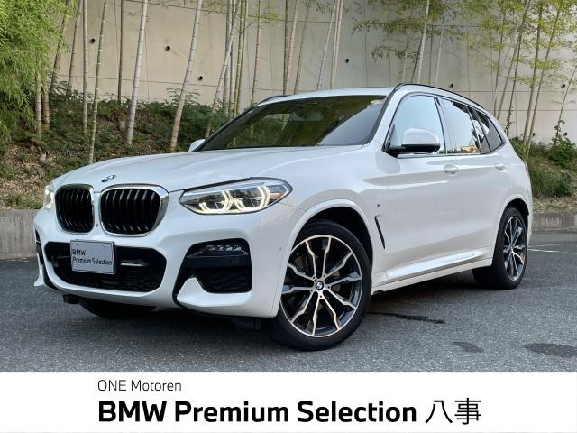 X3 xドライブ20d Mスポーツ ディーゼル 4WD 
