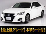 純正エアロキット付き!人気装備完備の最上級グレードアスリートG!お問合せコード【78390】