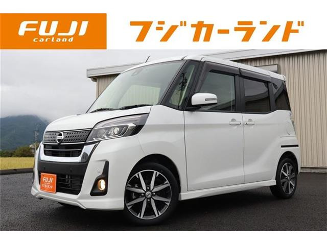 デイズルークス ハイウェイスター X Vセレクション 4WD 
