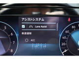 (アシストシステム)各種アシストシステムが装備されています。ステアリングのスイッチでON/OFFが出来ます。