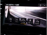 ドライビングプロファイル、DCCパッケージ付き【5つの走行モードから選択できます】