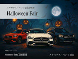 【 Halloween Fair 】期間中、特選車を多数ご用意いたします!是非、この機会をお見逃しなく。詳しくは、セールススタッフまでお問合せ下さい。