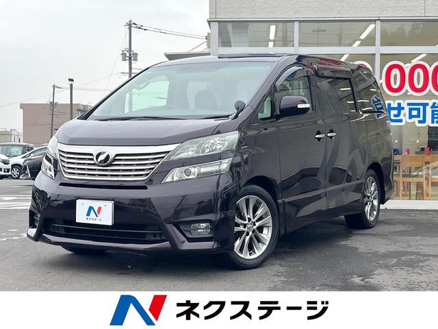 ヴェルファイア 2.4 Z プラチナセレクションII 