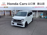 山口県にあるホンダ正規中古車ディーラーです。ご安心して他の写真もご覧ください。「お店の在庫一覧」をクリックして頂くと私共の在庫が閲覧出来ます。どうぞご覧ください!