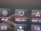 TVチューナー付き