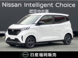 日産福岡販売株式会社の展示車をご覧頂きありがとうございます。