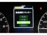 後退時、万が一の踏み間違いに備えて速度リミッター機能搭載!