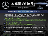 Cクラスワゴン C180 アバンギャルド AMGライン 