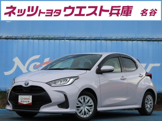 ヤリス 1.5 ハイブリッド Z 