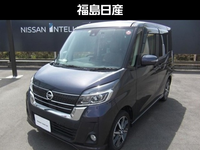 デイズルークス ハイウェイスター X Vセレクション 