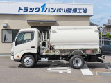 ダイナ タンクローリー車 