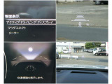 【頻繁に確認する項目】 車速度を確認する際にメーターを注視しよそ見をしてしまいますが、フロントガラスにメーターが投影されているのでよそ見の防止につながります。