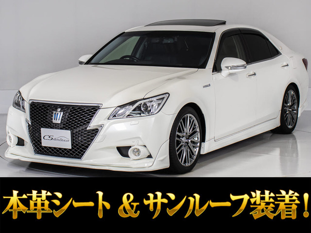 クラウンアスリート ハイブリッド 2.5 G サンルーフ 黒革 プリクラ OP18AW