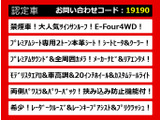 アルファードハイブリッド 2.4 SR プレミアムシートパッケージ 4WD LKA 禁煙車