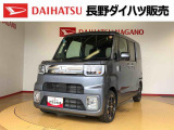 弊社の販売エリア(松本・諏訪・安曇野・南信州ナンバー)は県内中信・南信地区にお住まいのお客様とさせて頂きます。またご来店頂き現車確認・店頭納車・メンテナンス入庫を出来る方へ販売をさせて頂いております。