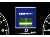 後退時、万が一の踏み間違えに備えて速度リミッター機能搭載!