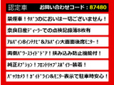 エルグランド 2.5 250ハイウェイスター アーバンクロム 両自 禁煙車