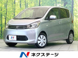禁煙車 純正SDナビ 衝突被害軽減システム ETC オートライト