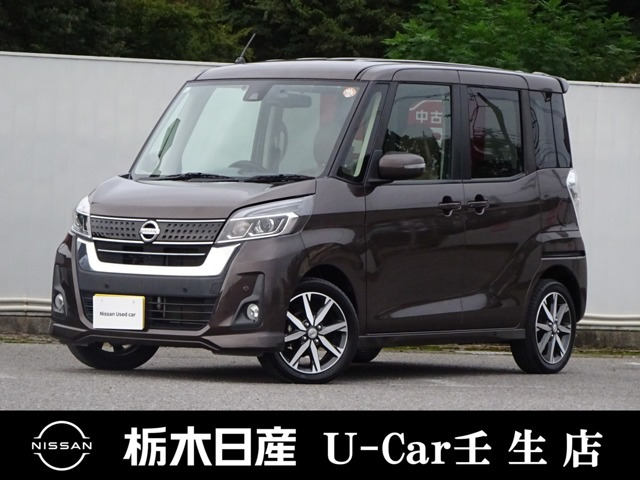 デイズルークス ハイウェイスター X Vセレクション 