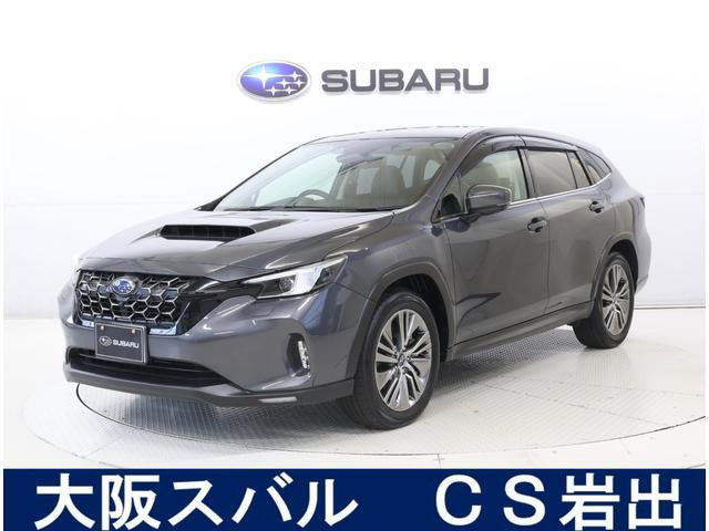 レヴォーグレイバック 1.8 リミテッド EX 4WD 