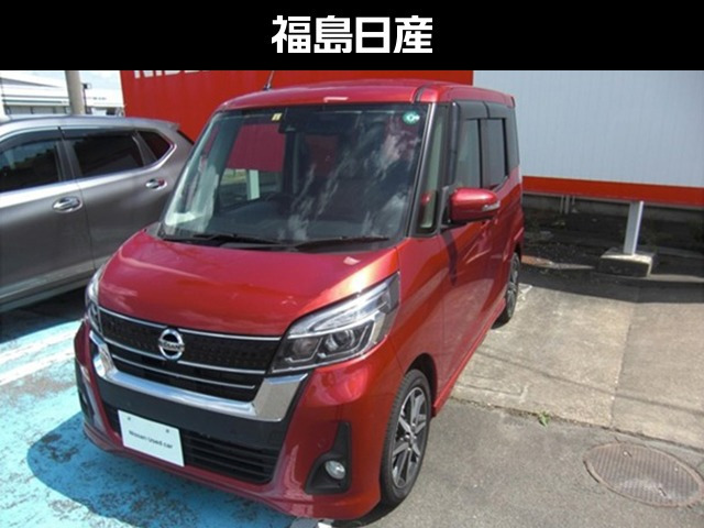 デイズルークス ハイウェイスター X Vセレクション 