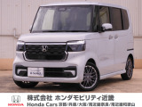 ホンダ N-BOXカスタム