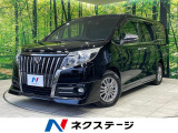 両側電動ドア 純正エアロ 純正9型ナビ 後席モニター バックカメラ 禁煙