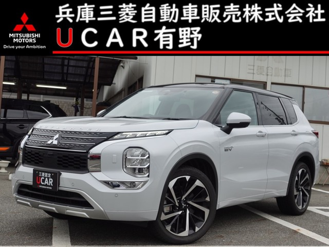 アウトランダー PHEV 2.4 P 4WD 